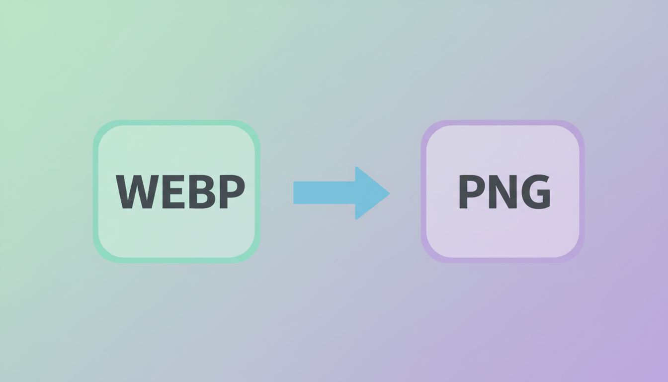 WebP から PNG への変換